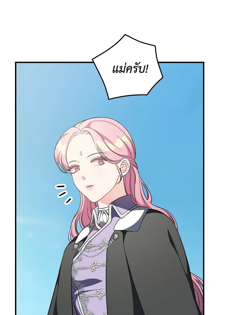 Duchess in the Glass House page 64