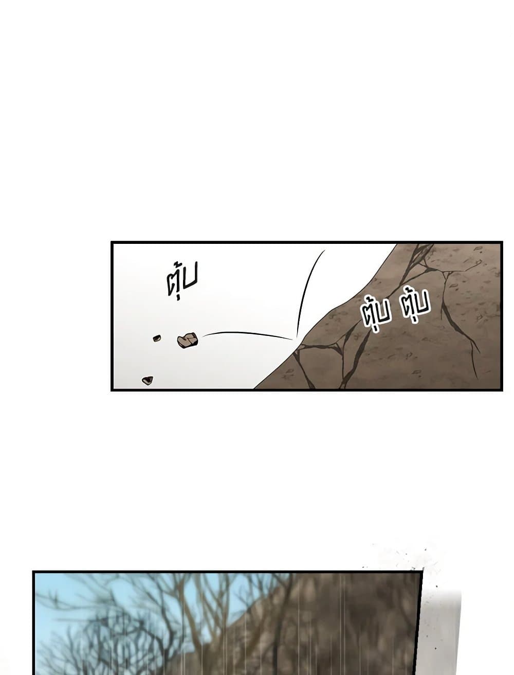 Duchess in the Glass House page 2