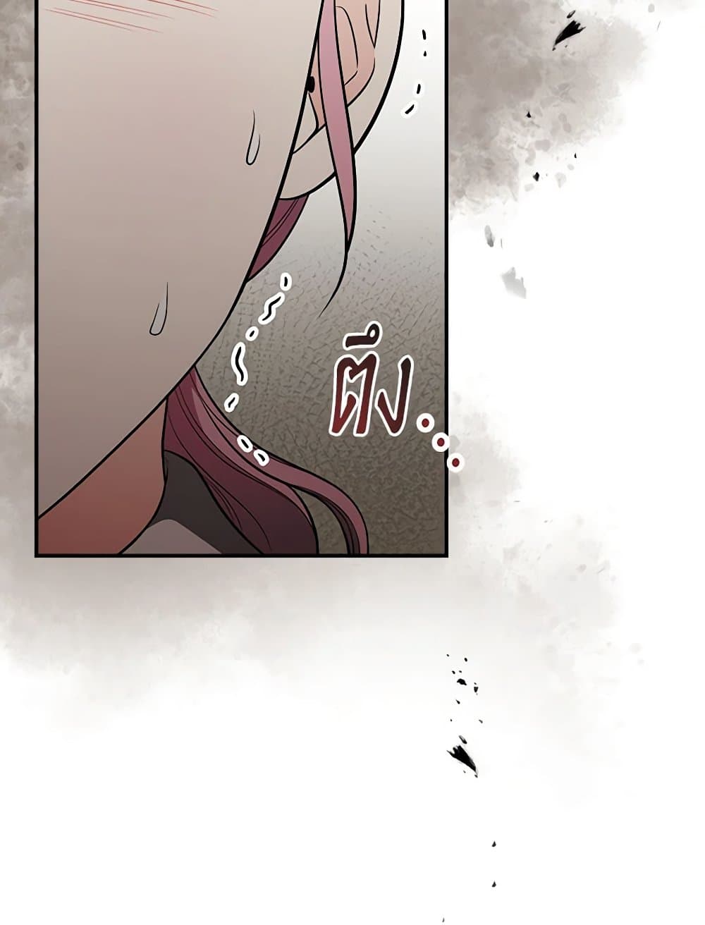Duchess in the Glass House page 16
