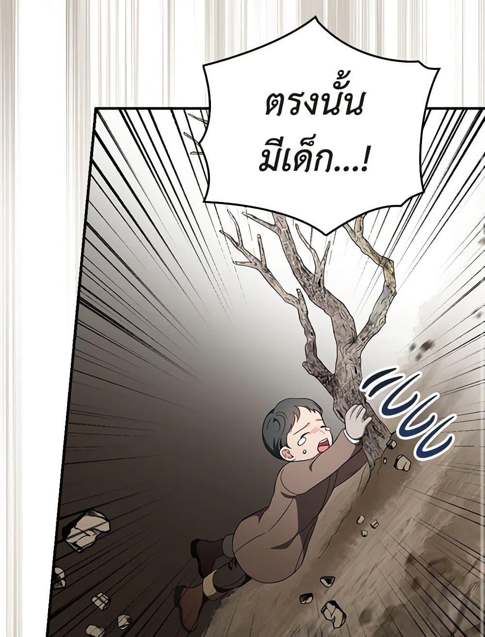 Duchess in the Glass House page 19