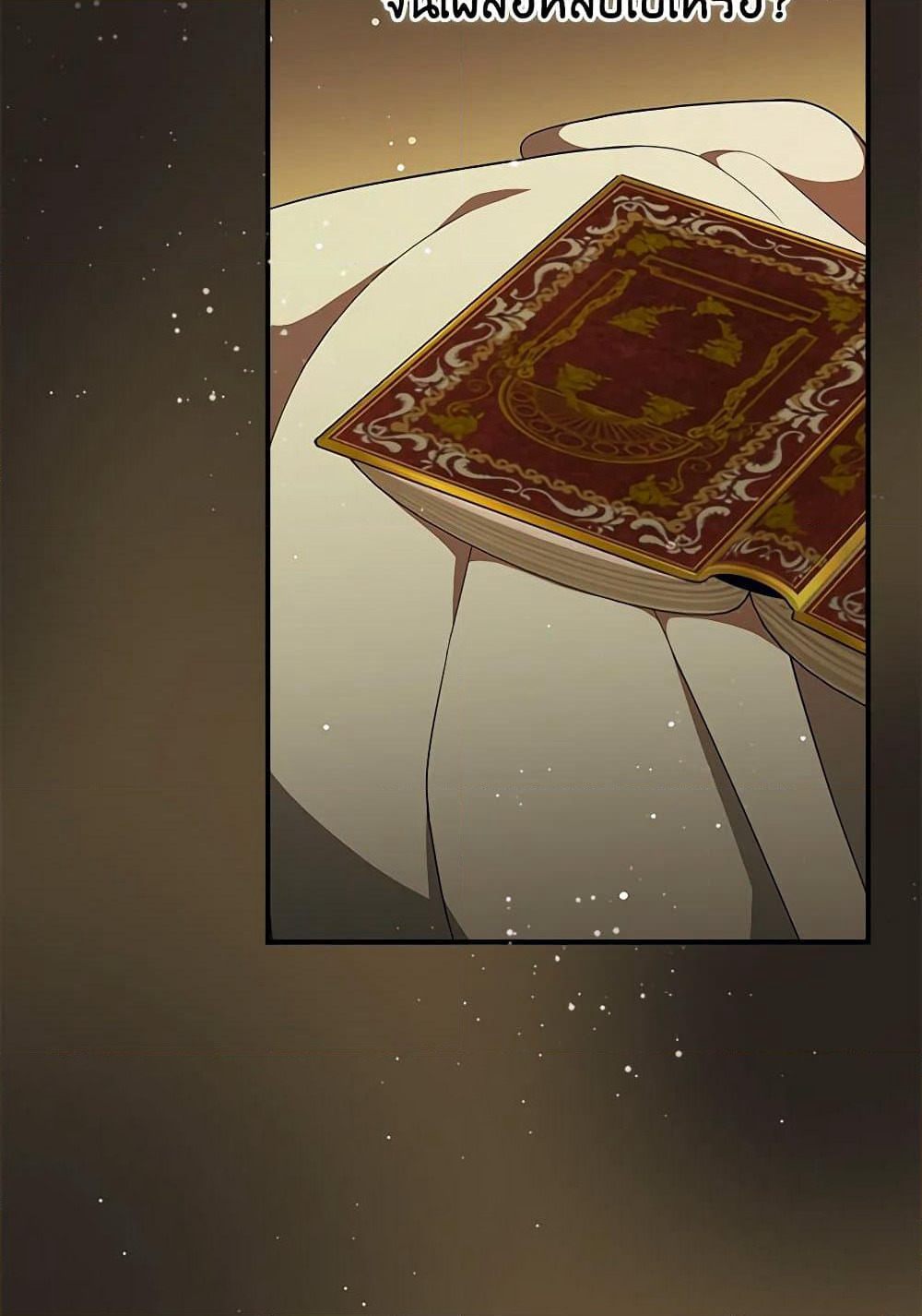 Duchess in the Glass House page 76