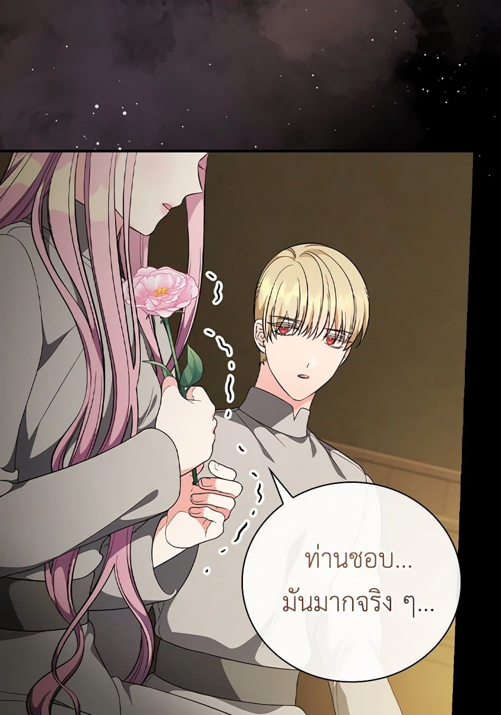 Duchess in the Glass House page 94