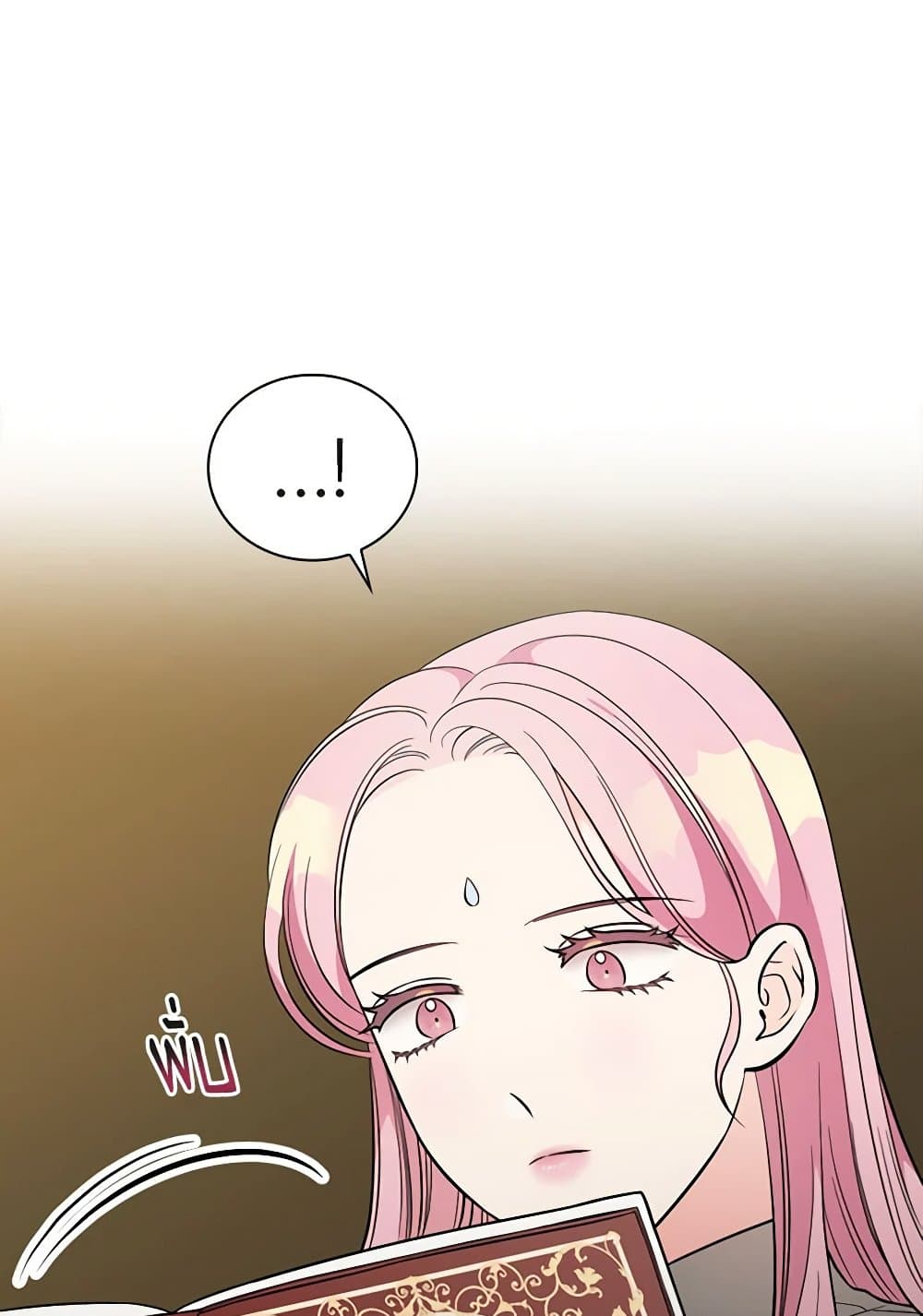 Duchess in the Glass House page 33