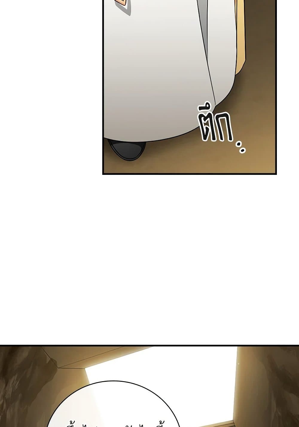 Duchess in the Glass House page 54