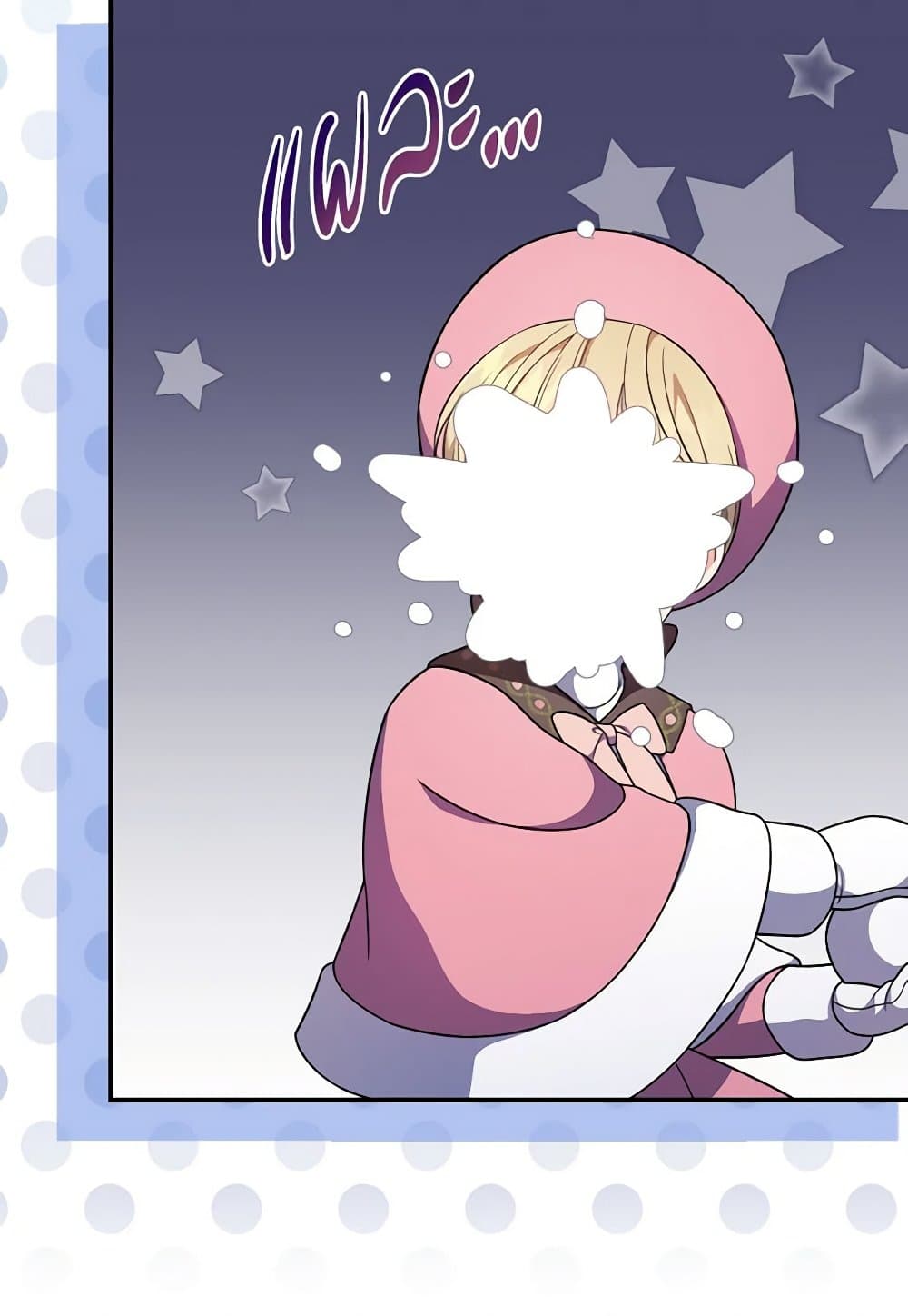 Duchess in the Glass House page 92