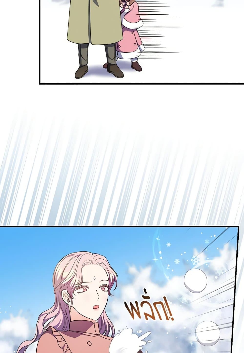Duchess in the Glass House page 95