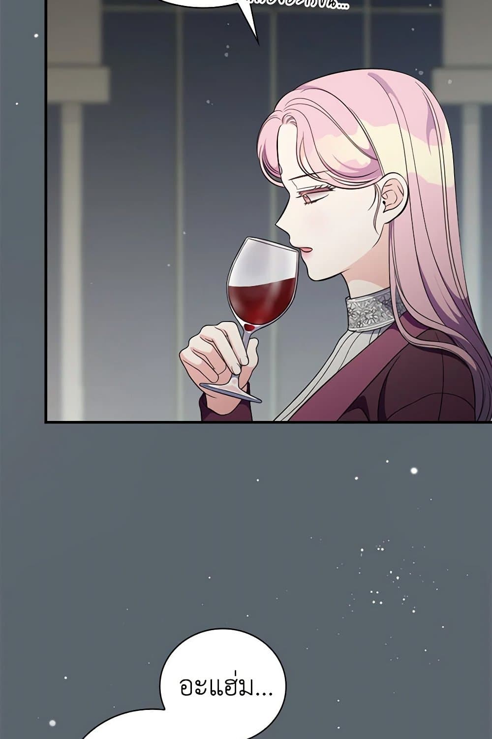 Duchess in the Glass House page 6