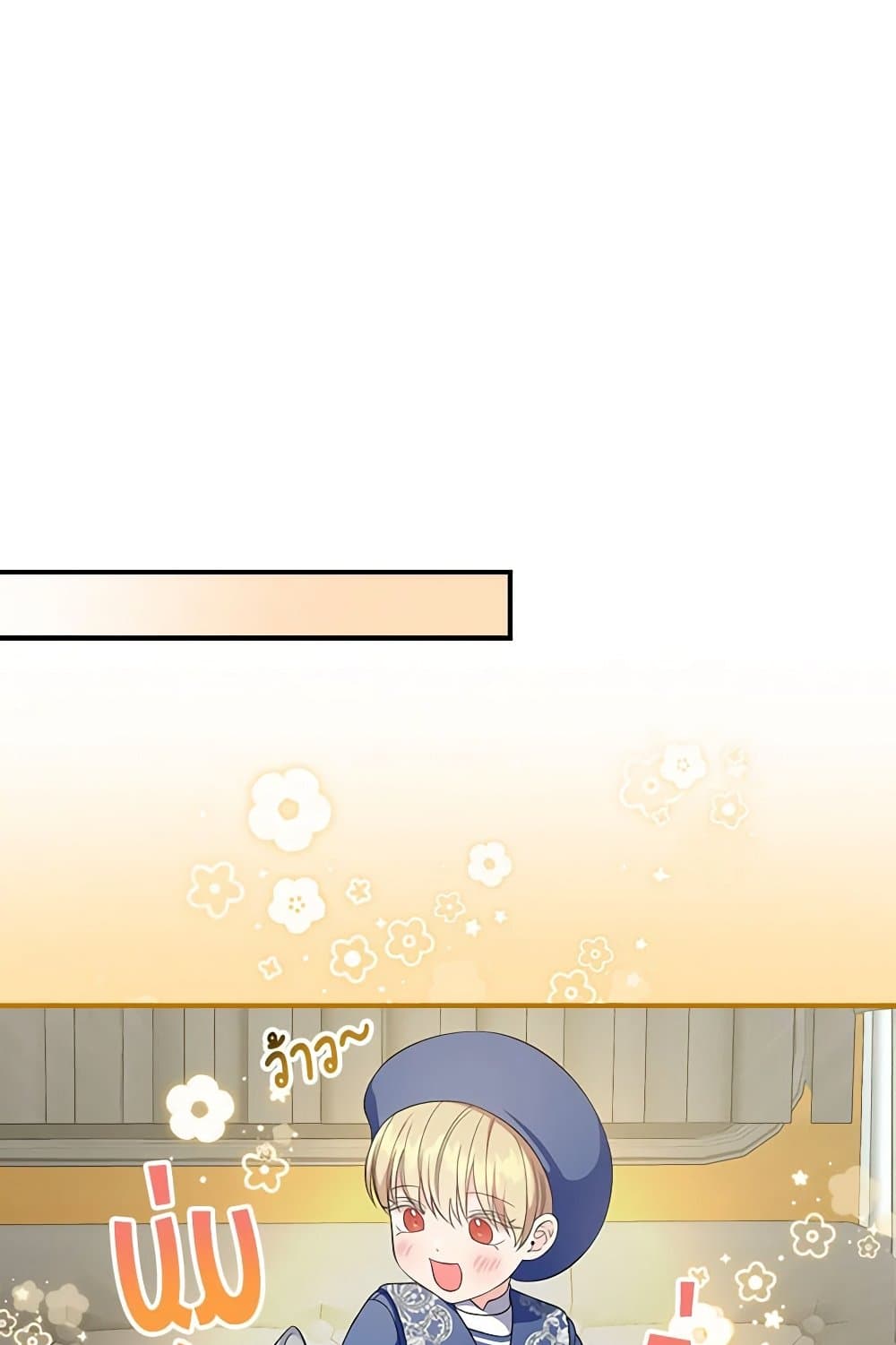 Duchess in the Glass House page 64