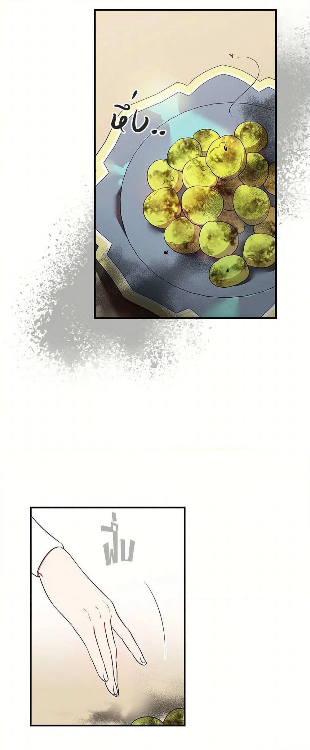 Duchess in the Glass House page 26