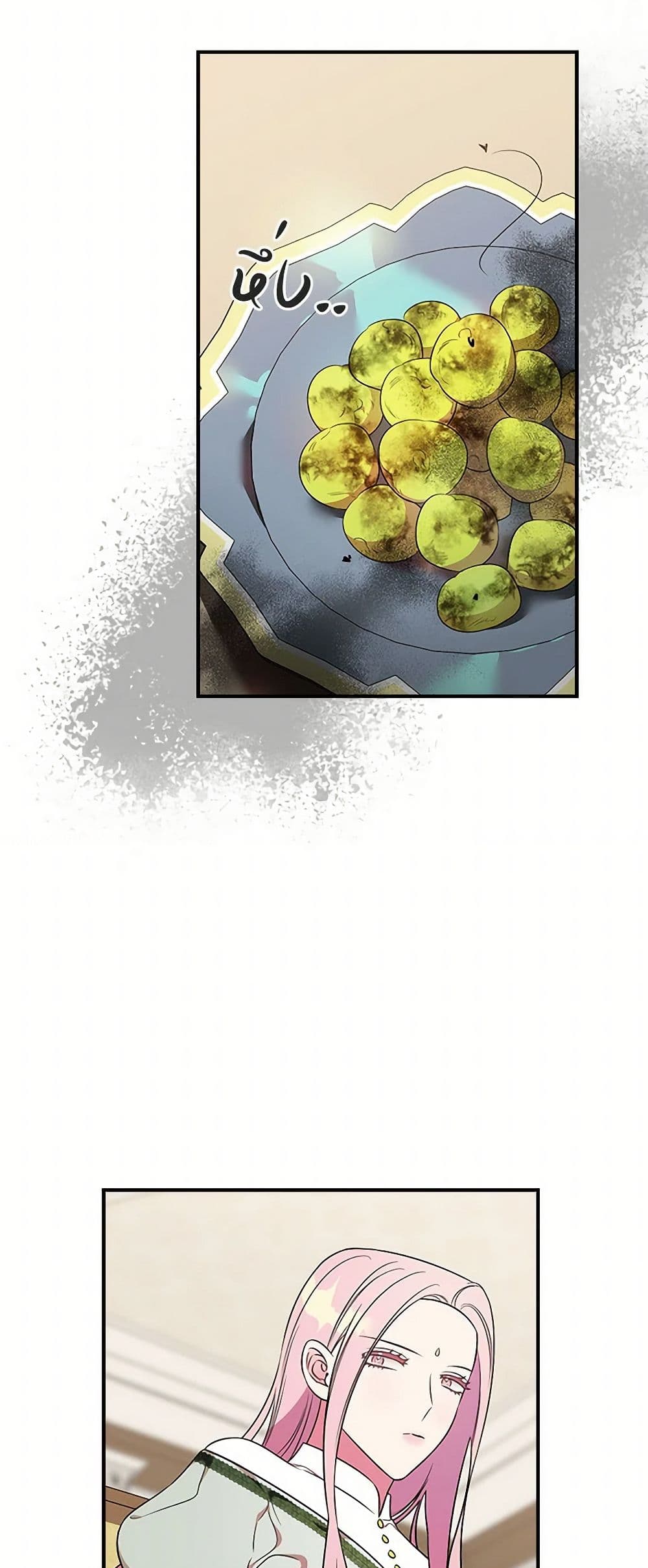 Duchess in the Glass House page 27