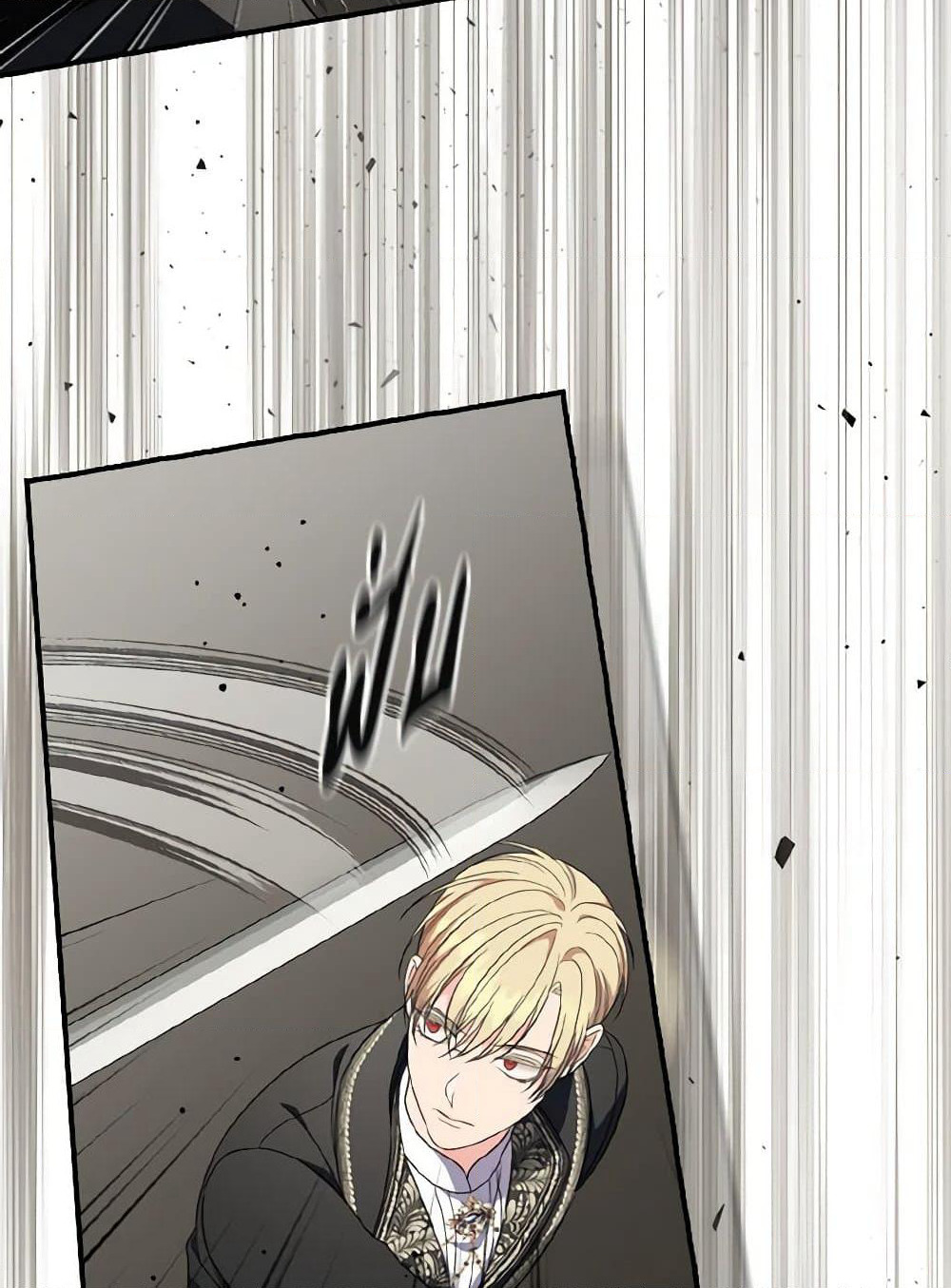 Duchess in the Glass House page 33