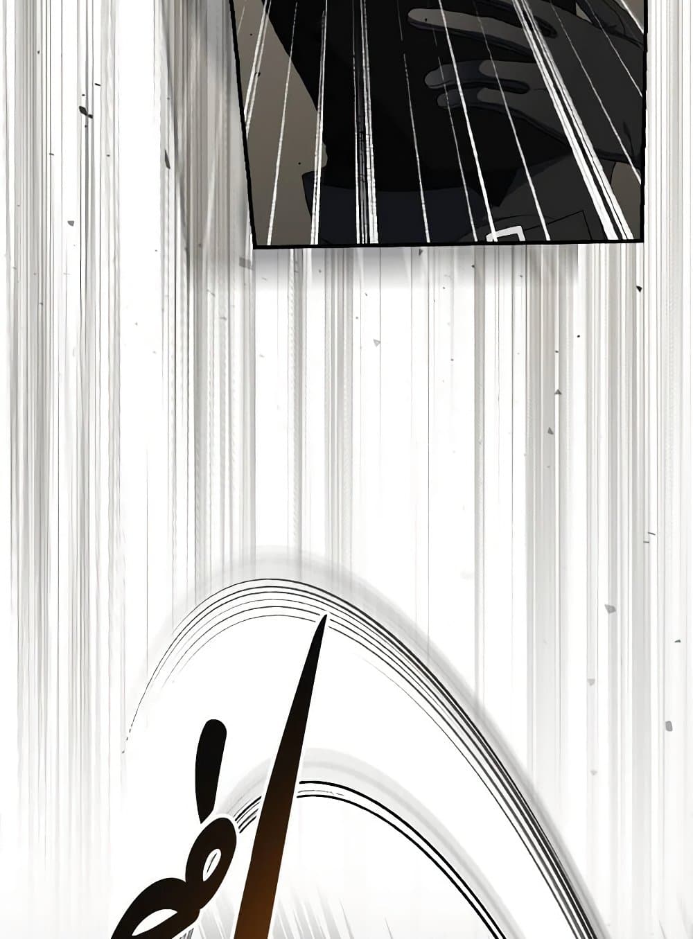 Duchess in the Glass House page 35