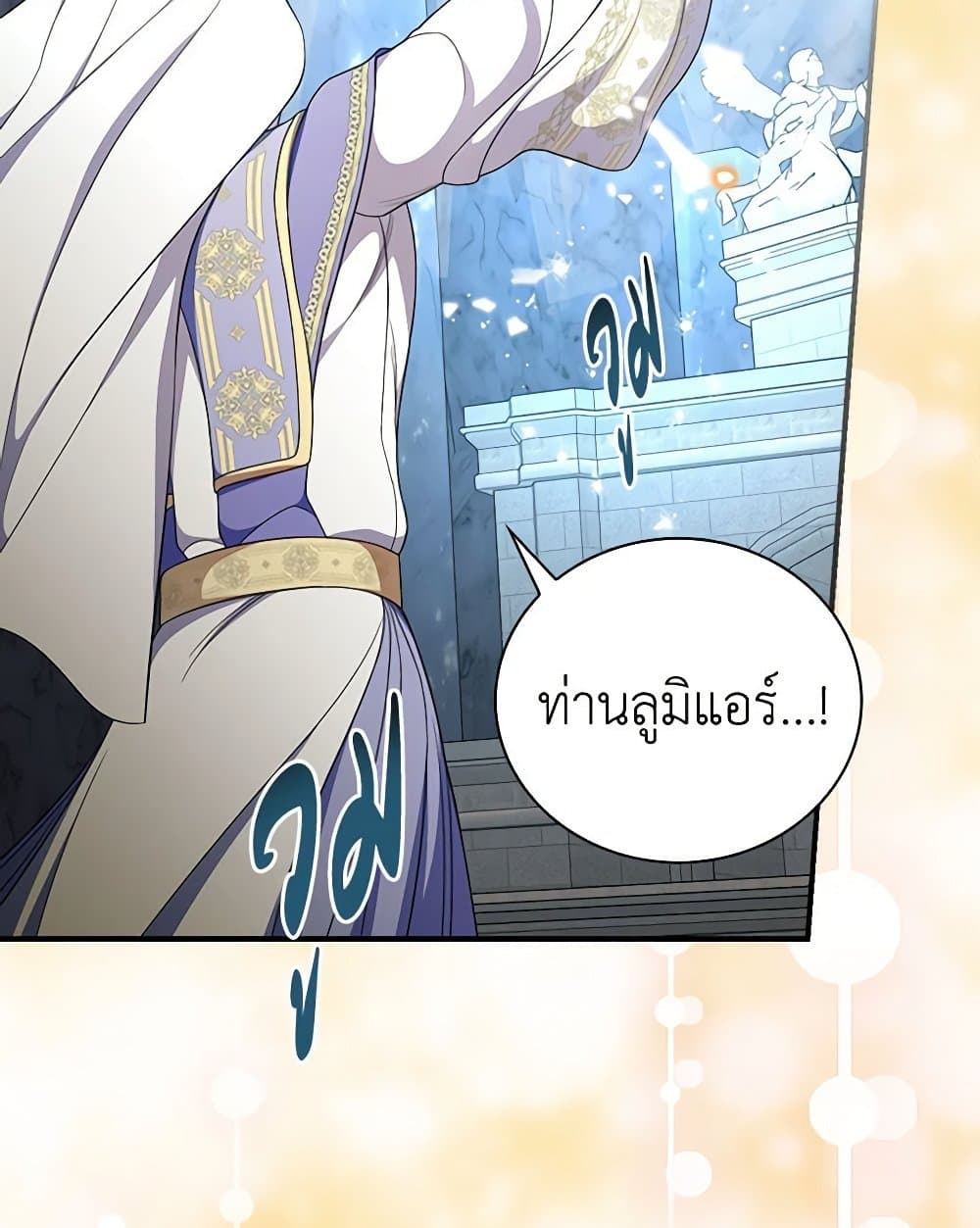 Duchess in the Glass House page 42