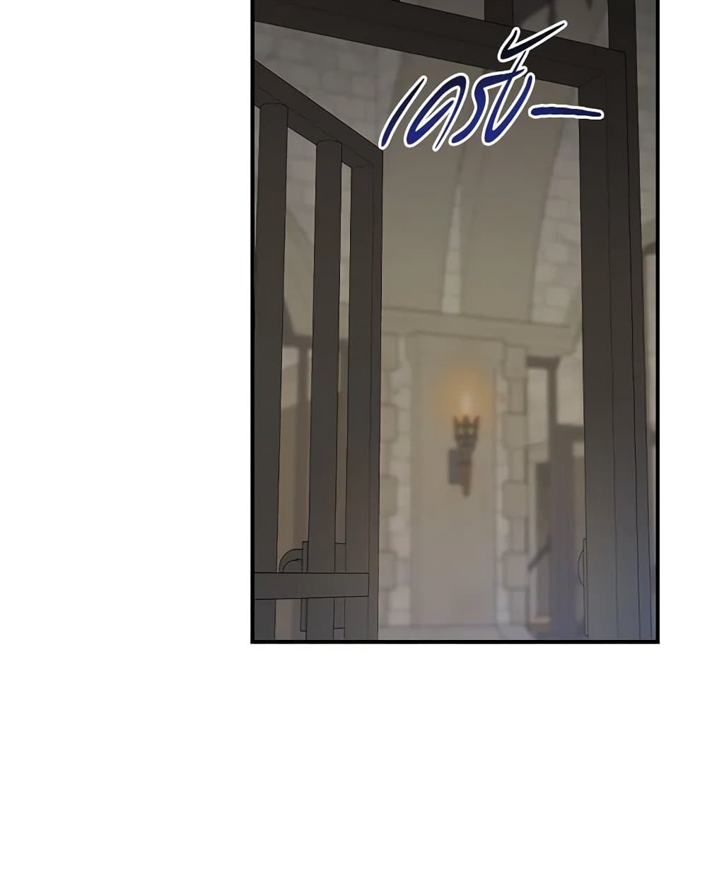 Duchess in the Glass House page 65