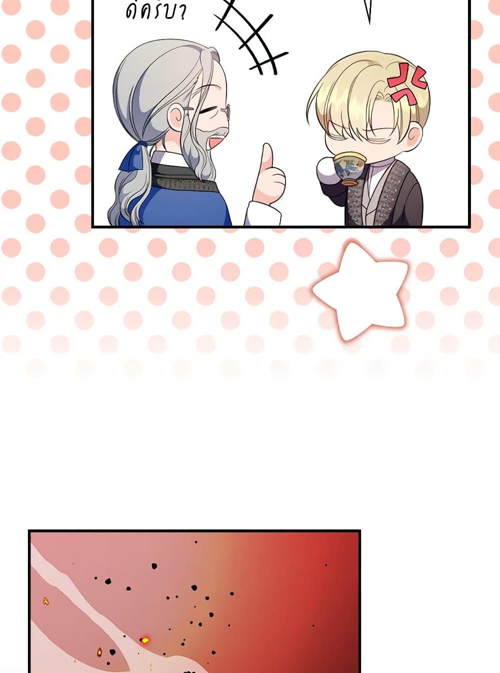 Duchess in the Glass House page 10
