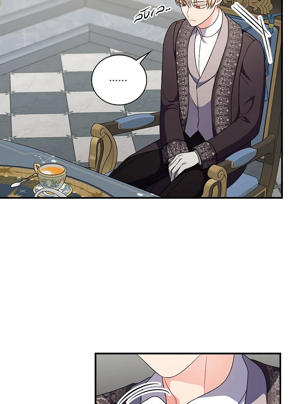 Duchess in the Glass House page 17