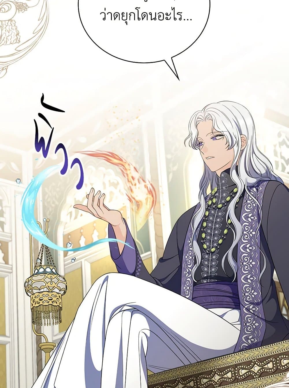 Duchess in the Glass House page 43