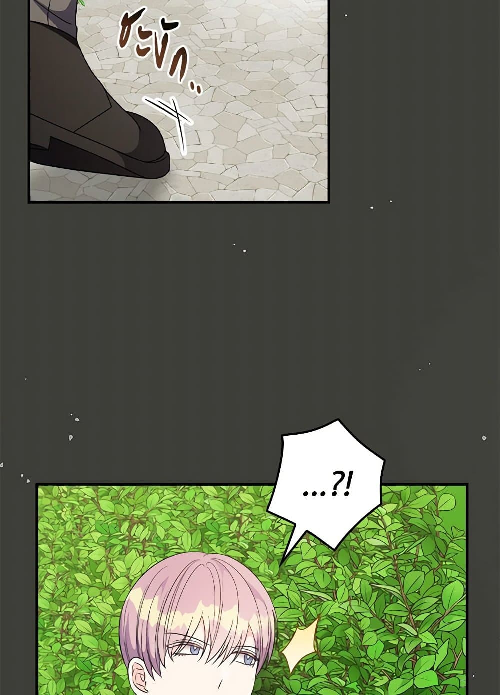 Duchess in the Glass House page 43