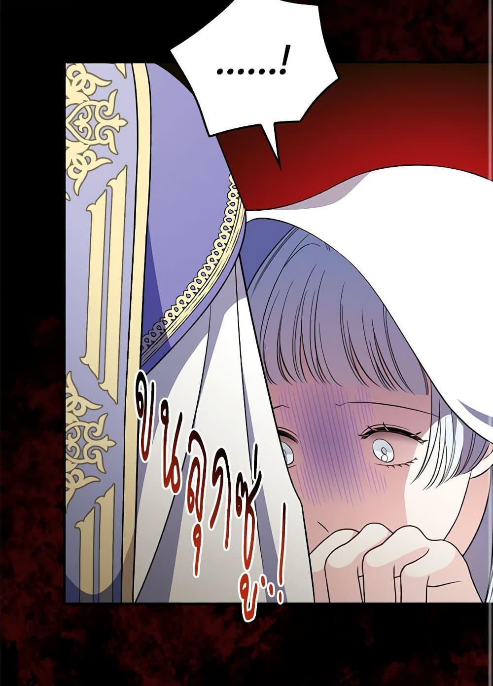 Duchess in the Glass House page 49