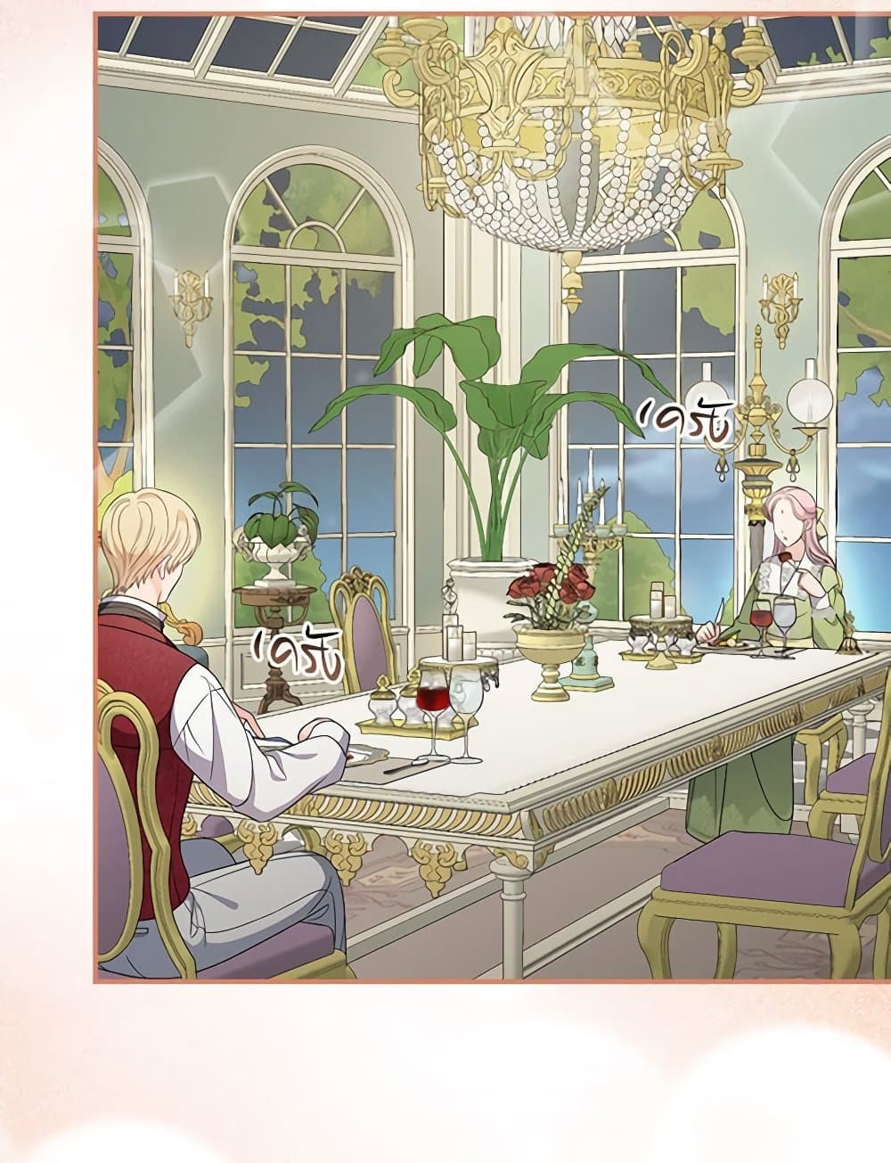 Duchess in the Glass House page 26