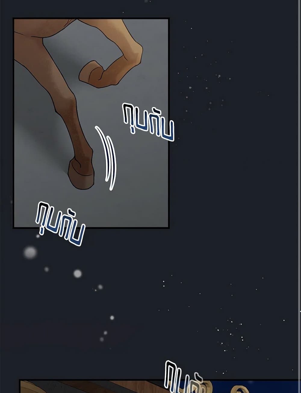 Duchess in the Glass House page 86
