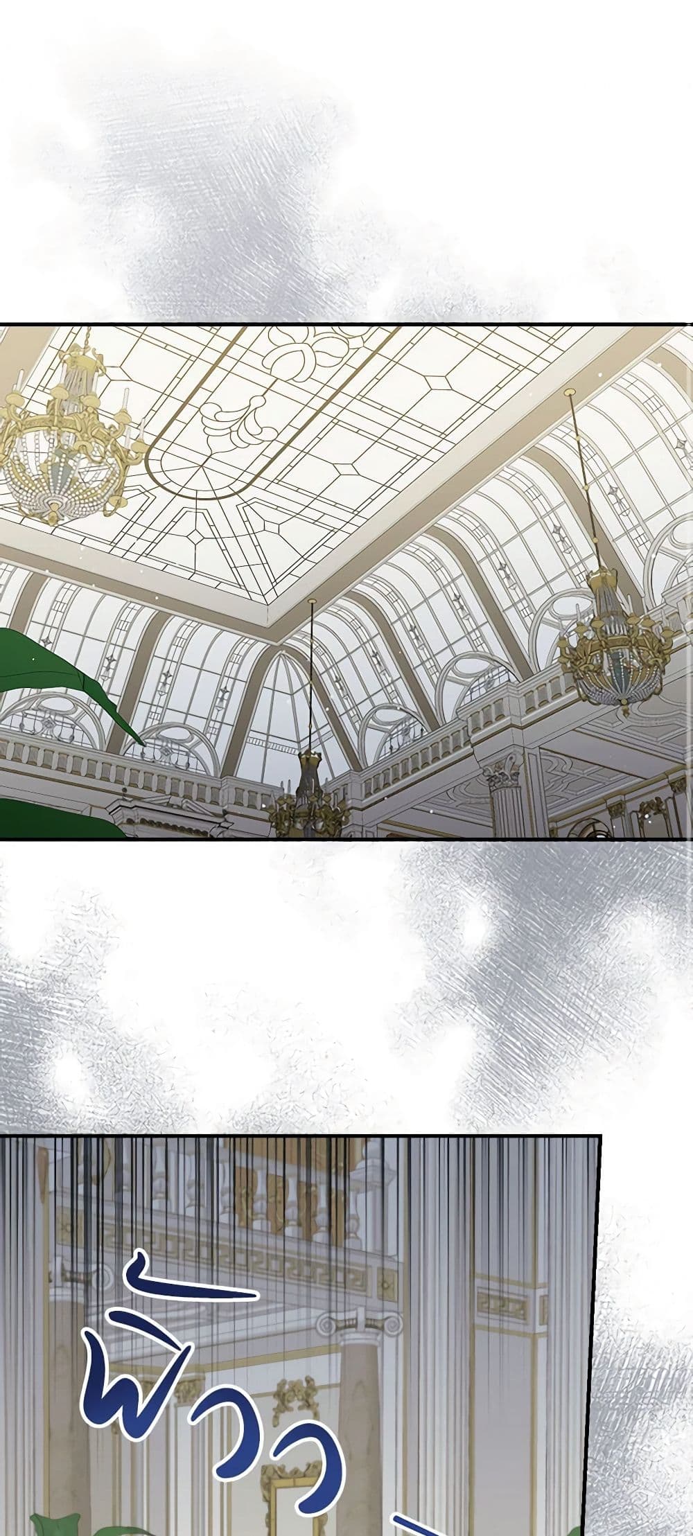 Duchess in the Glass House page 2