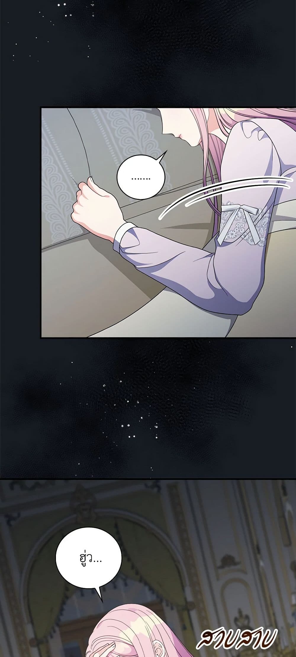 Duchess in the Glass House page 19