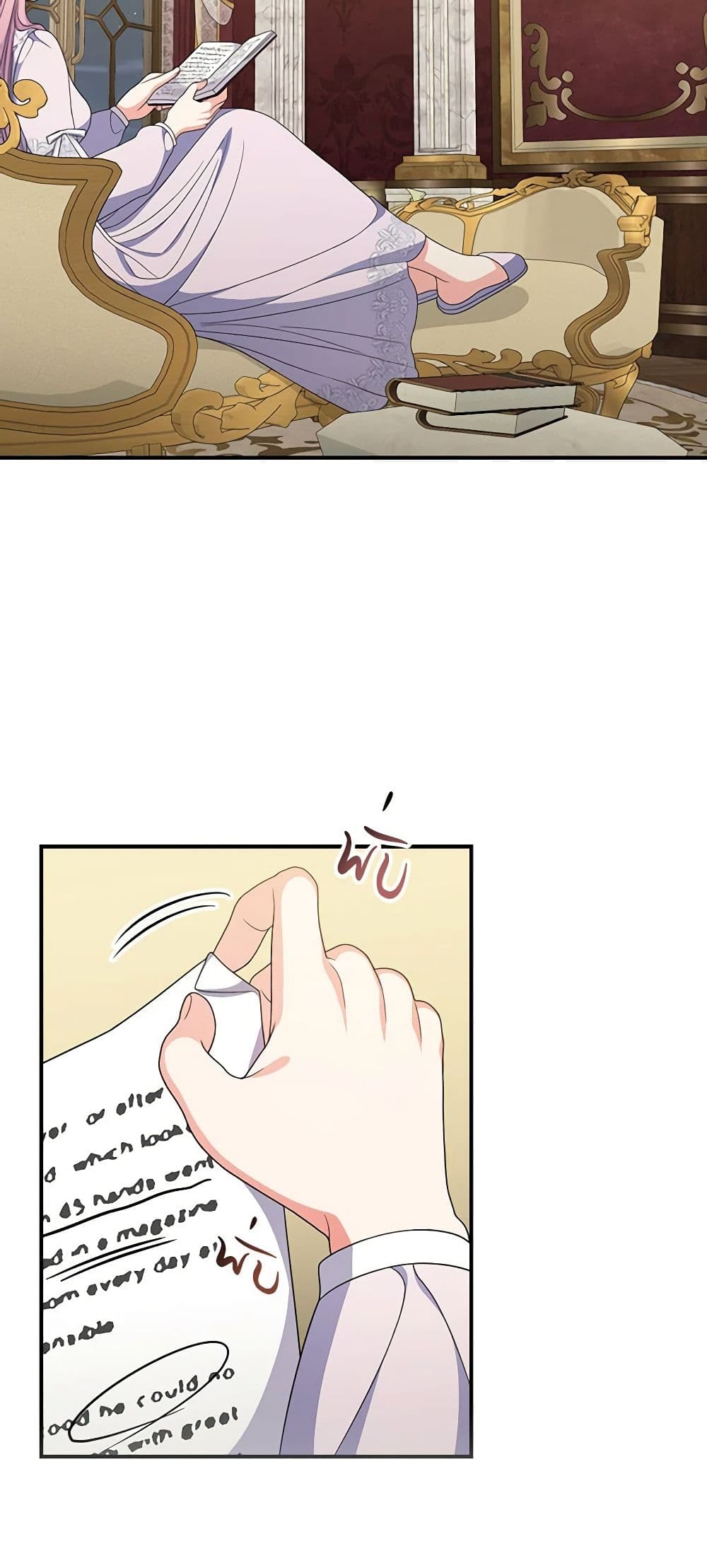 Duchess in the Glass House page 28