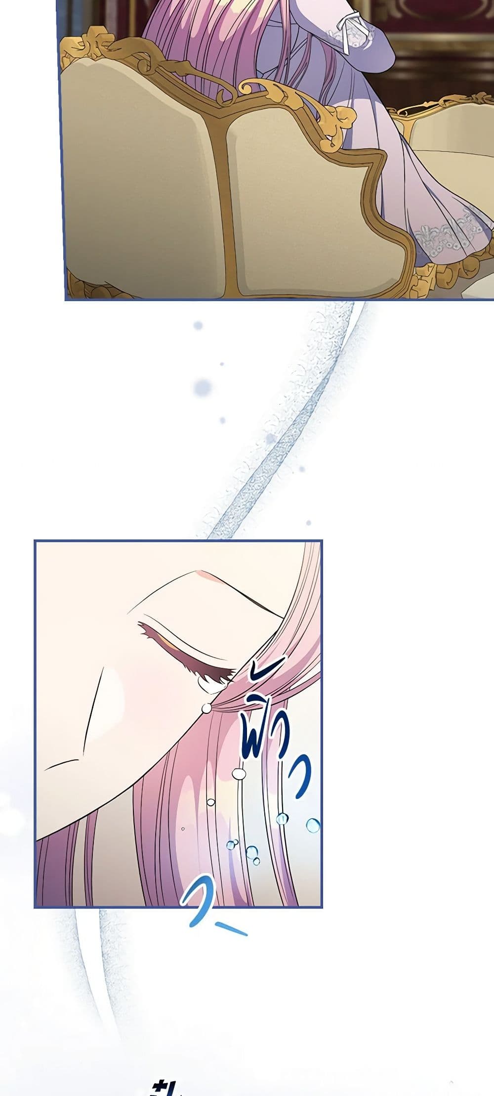 Duchess in the Glass House page 39