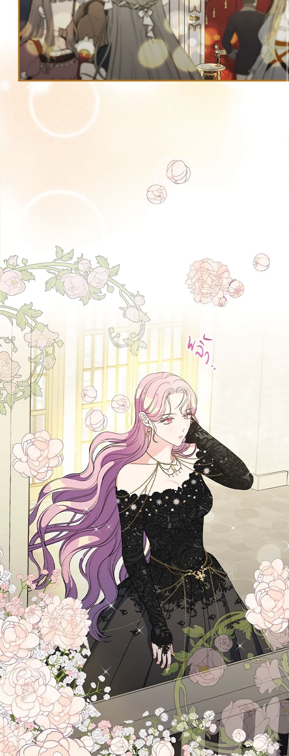 Duchess in the Glass House page 3