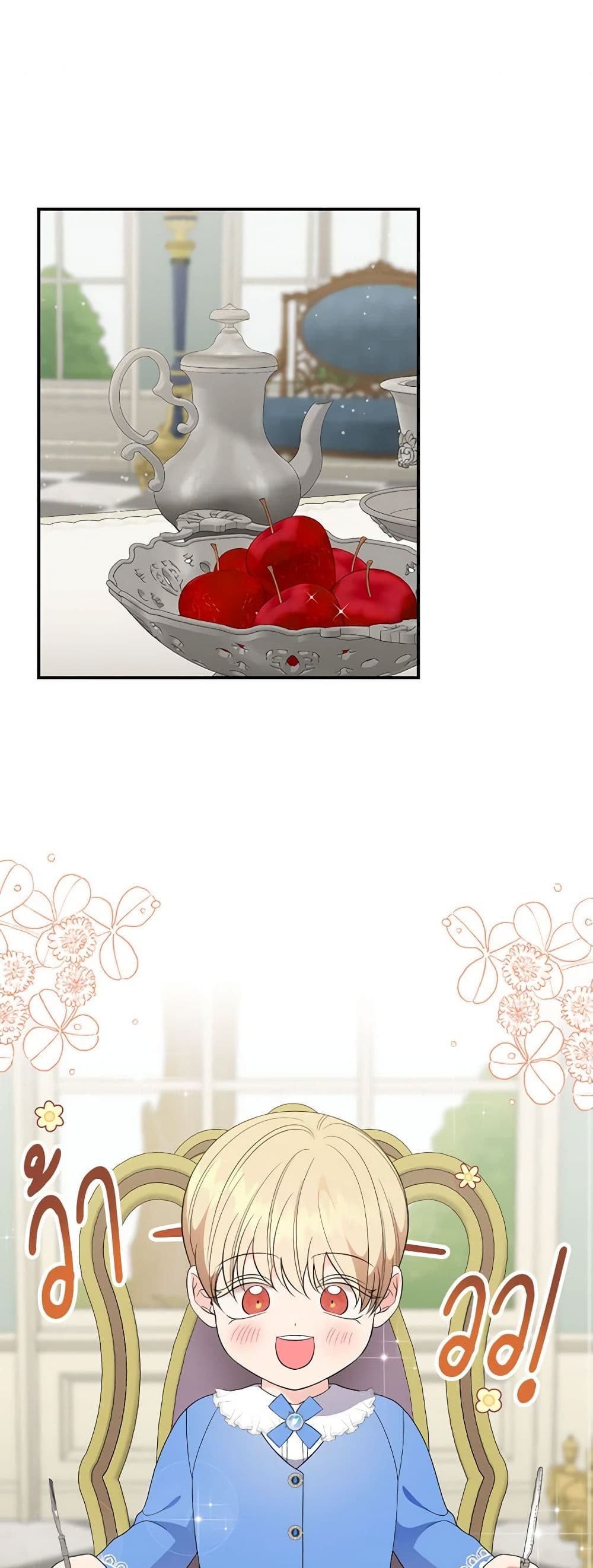 Duchess in the Glass House page 2