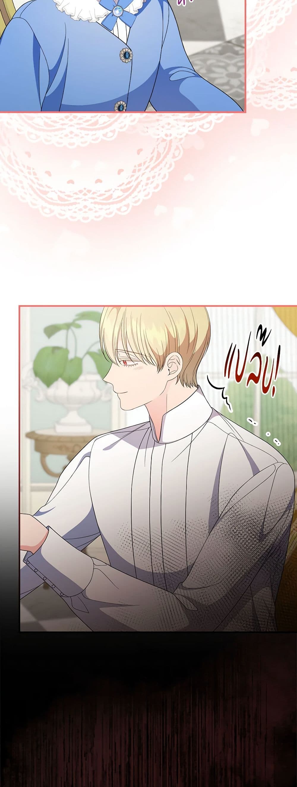 Duchess in the Glass House page 7