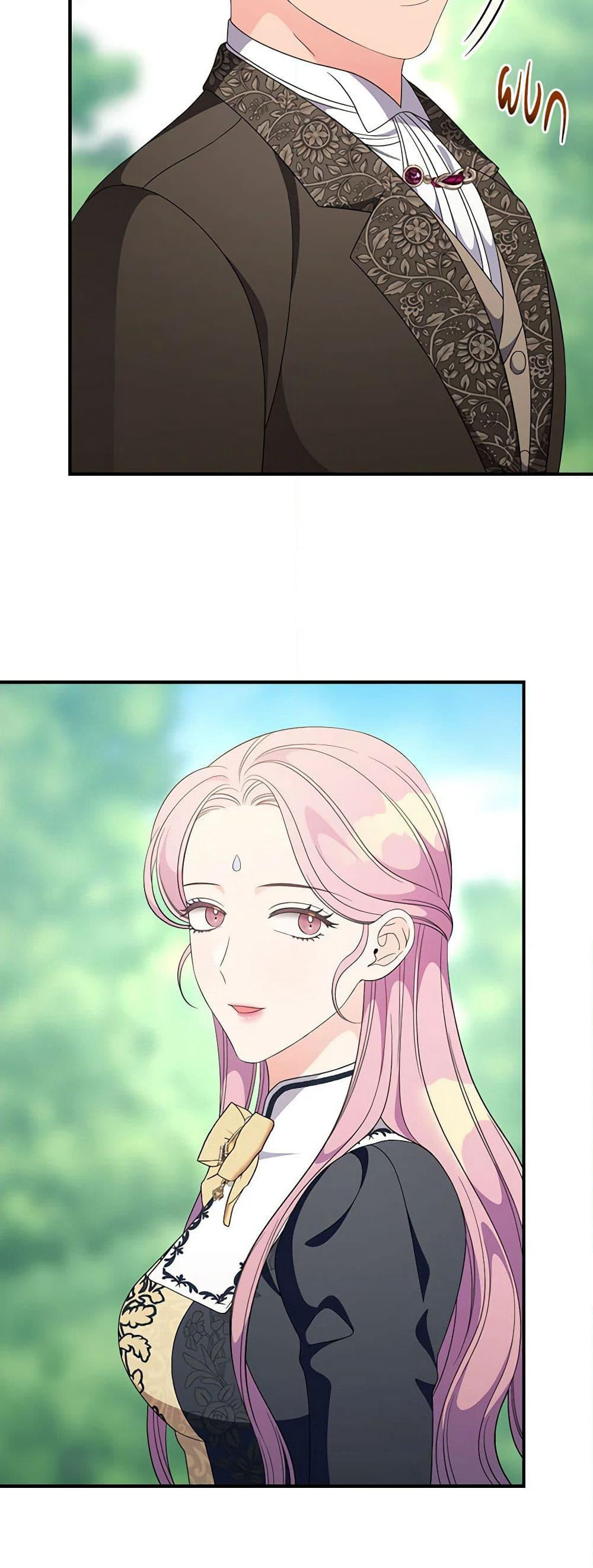 Duchess in the Glass House page 49