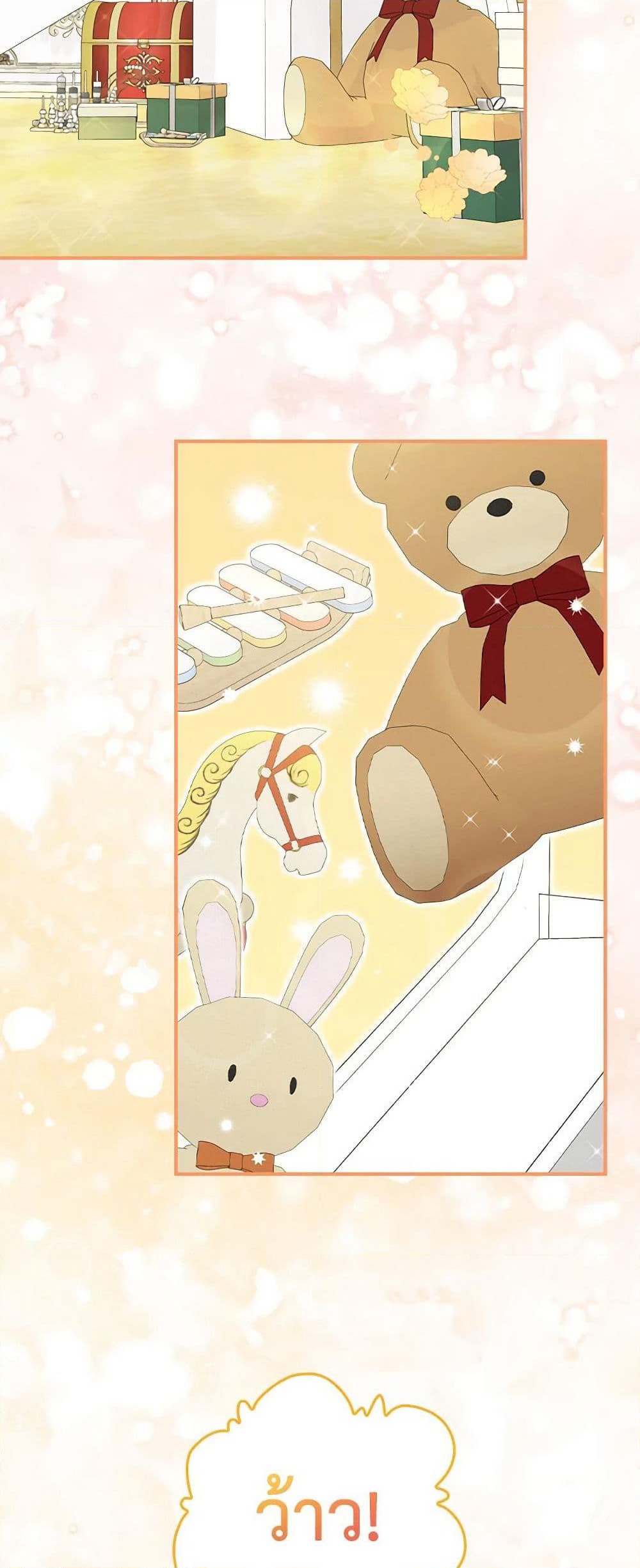 Duchess in the Glass House page 37