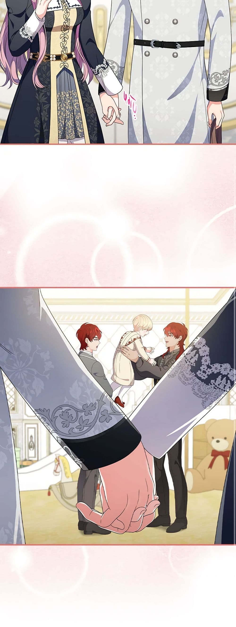 Duchess in the Glass House page 10