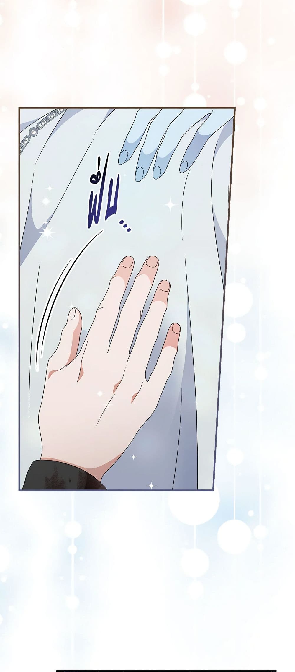 Duchess in the Glass House page 34