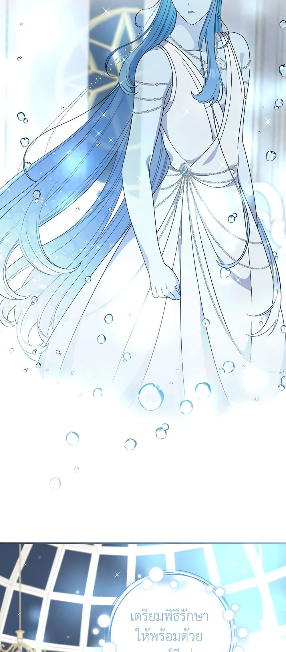 Duchess in the Glass House page 50