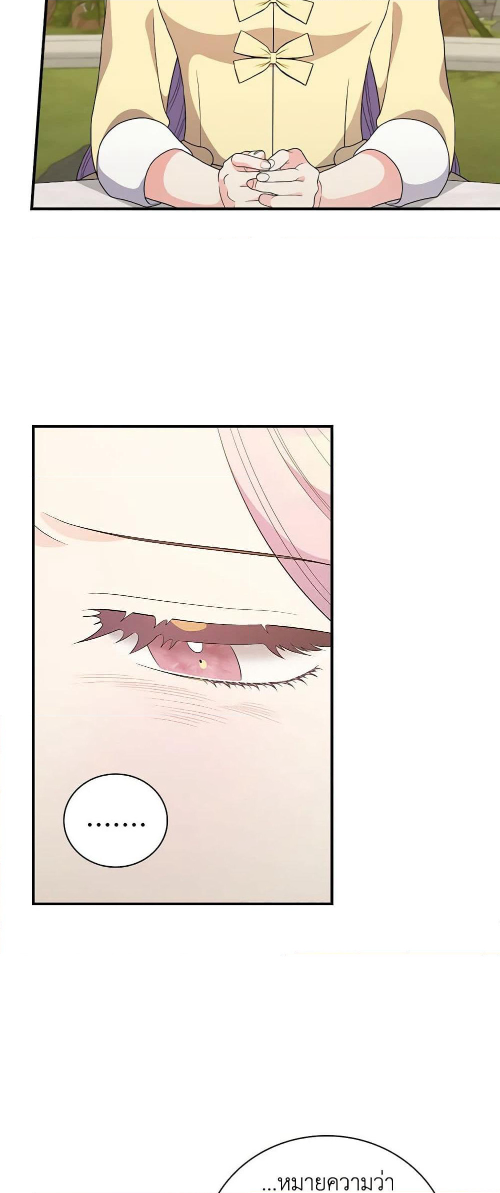 Duchess in the Glass House page 9