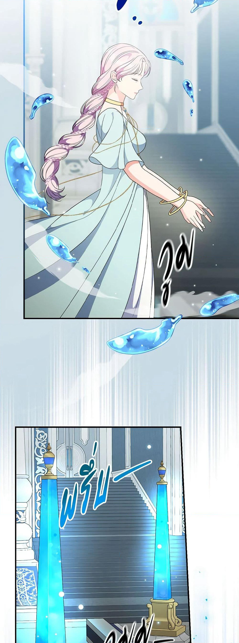 Duchess in the Glass House page 34