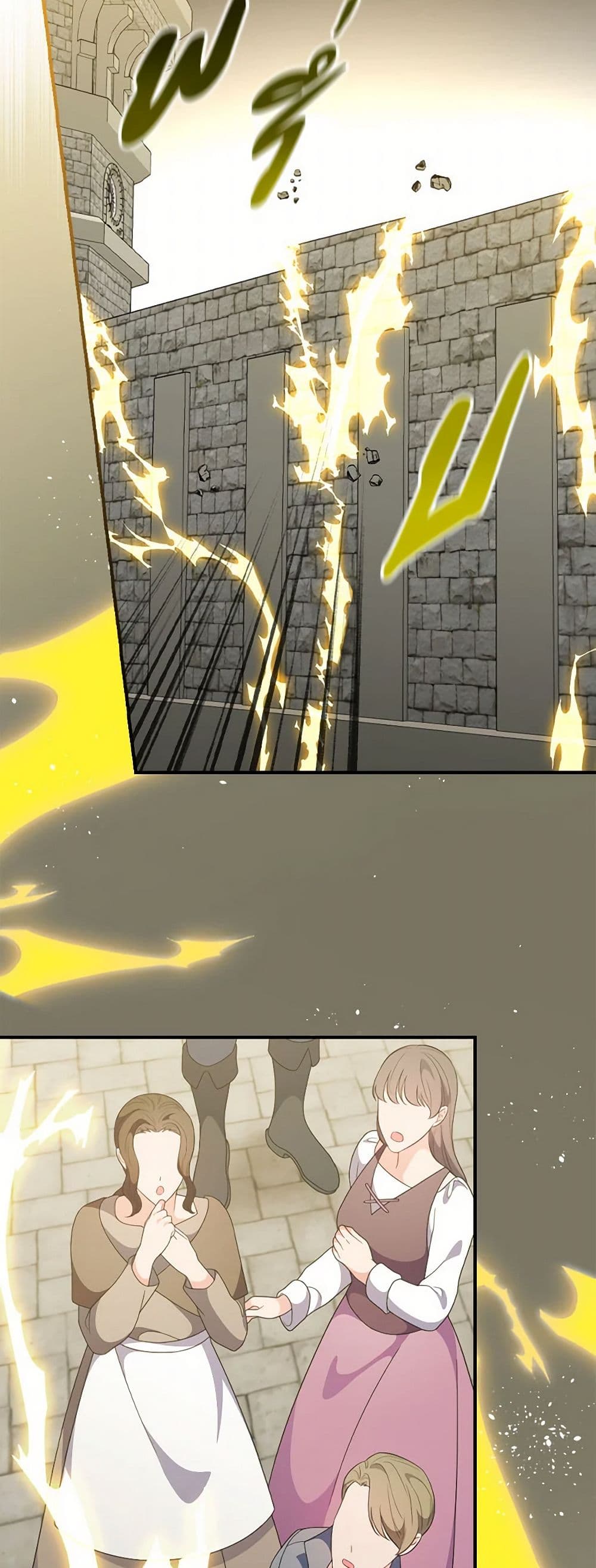 Duchess in the Glass House page 26