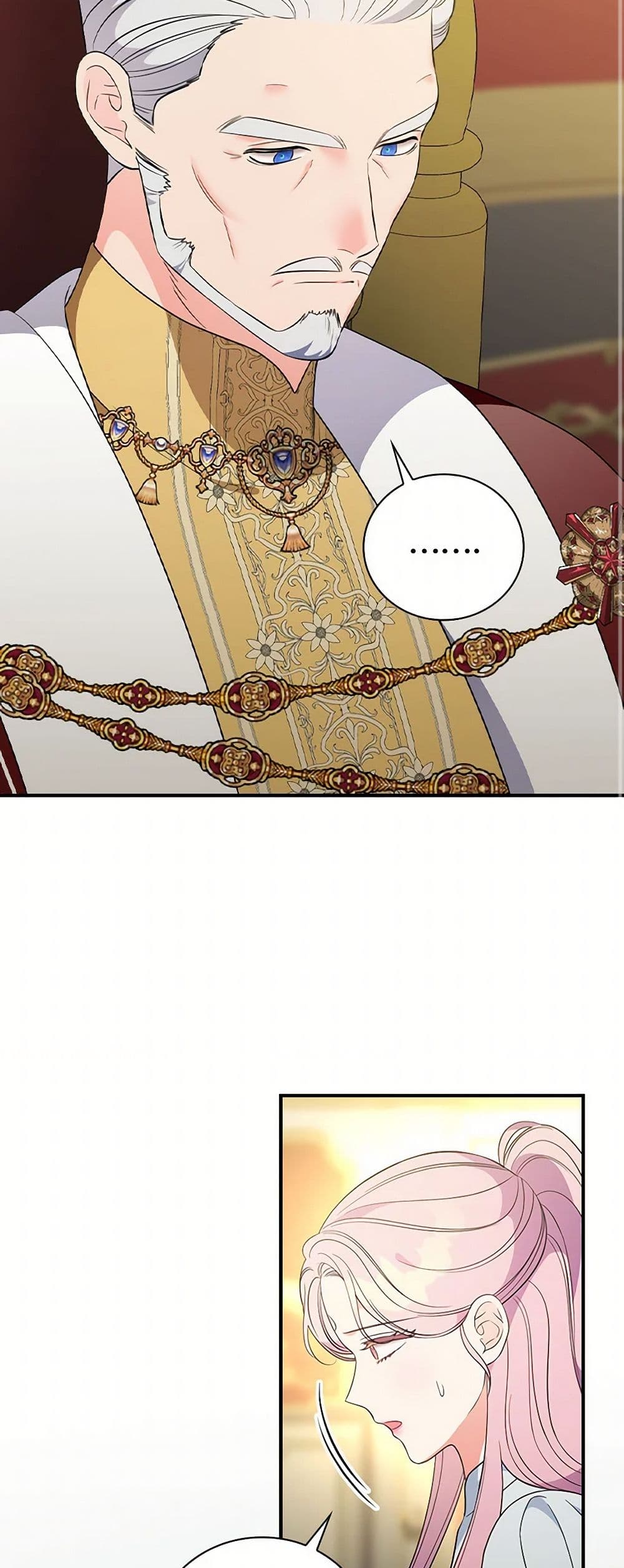 Duchess in the Glass House page 12