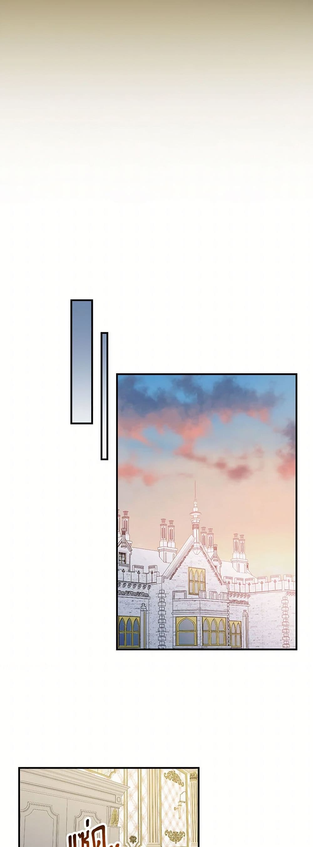 Duchess in the Glass House page 37