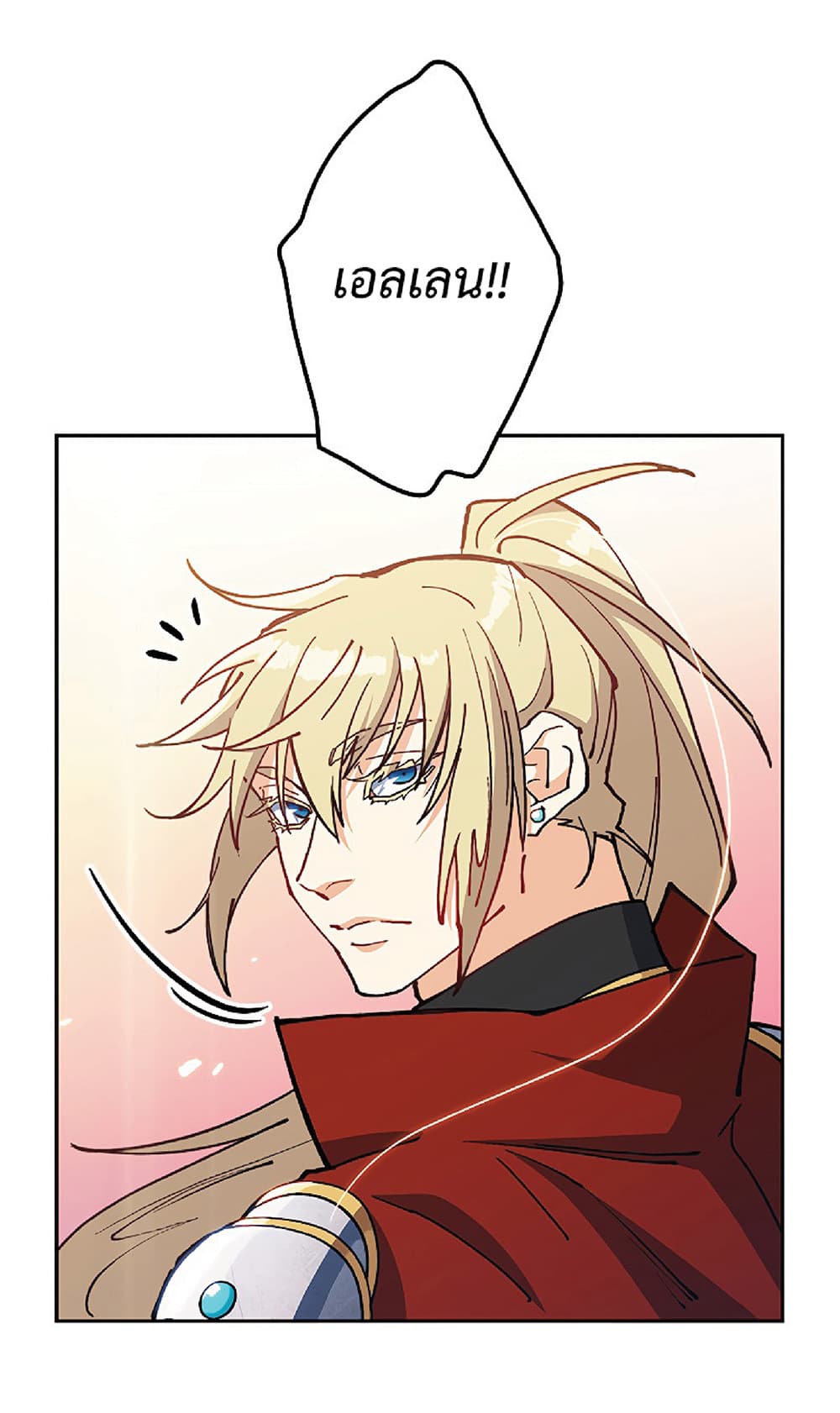 Duke Pendragon: Master of the White Dragon page 3