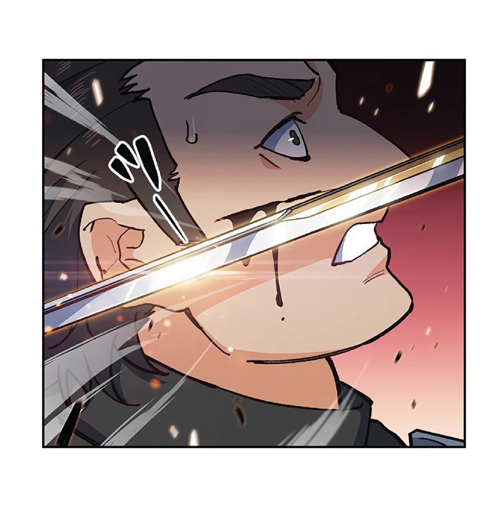 Duke Pendragon: Master of the White Dragon page 10