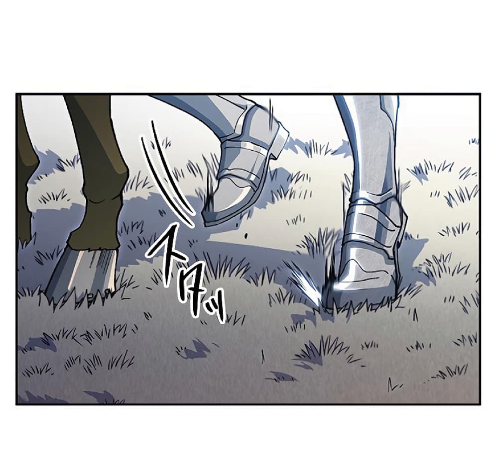 Duke Pendragon: Master of the White Dragon page 3