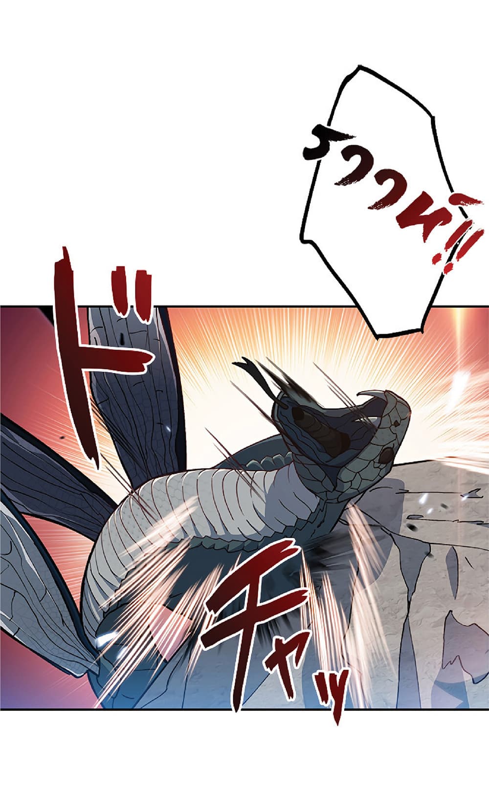 Duke Pendragon: Master of the White Dragon page 10