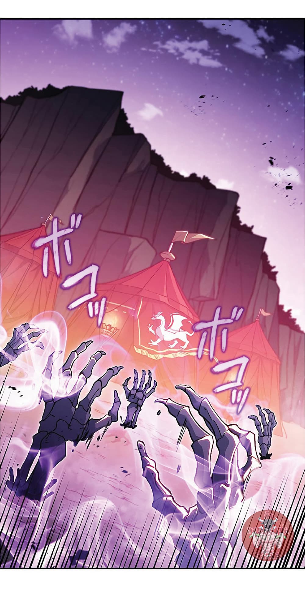 Duke Pendragon: Master of the White Dragon page 5