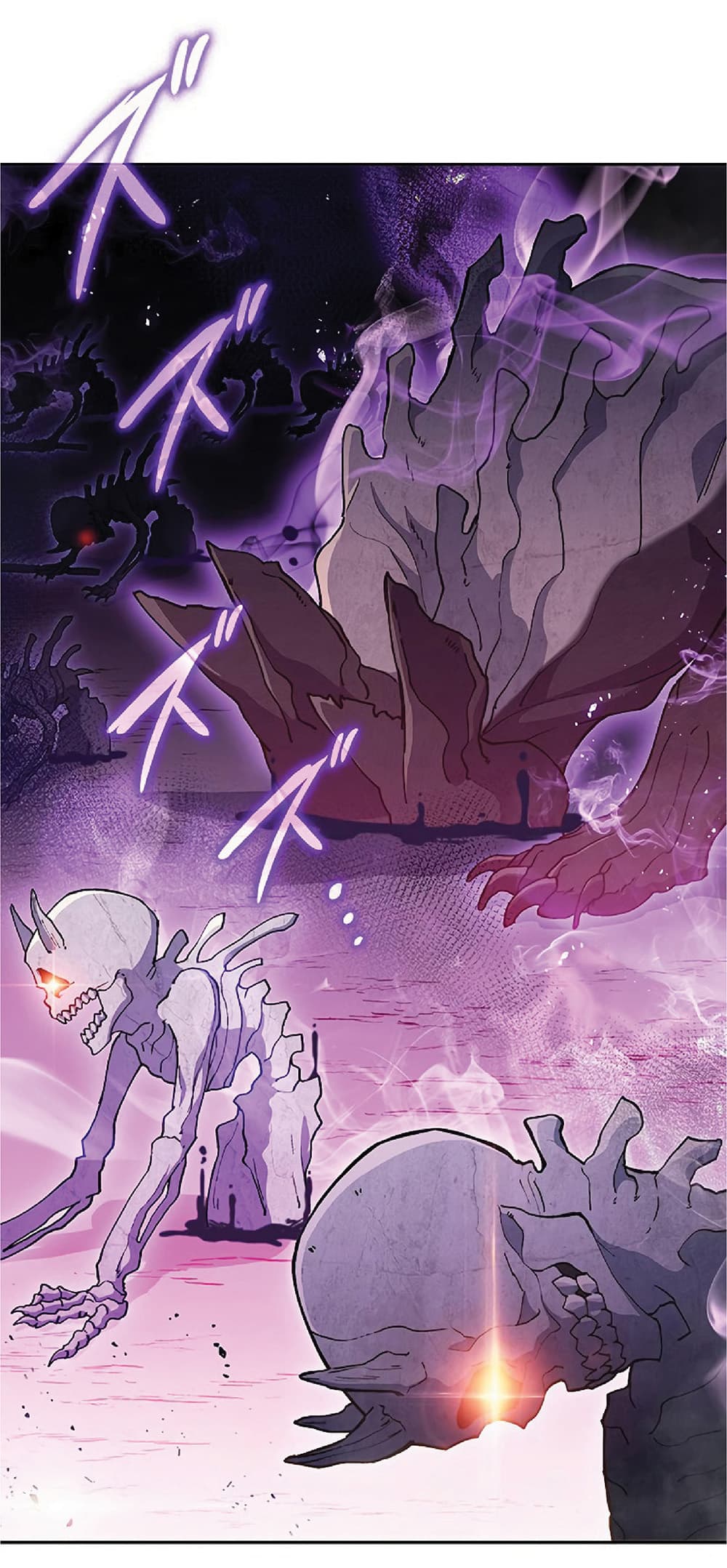 Duke Pendragon: Master of the White Dragon page 6