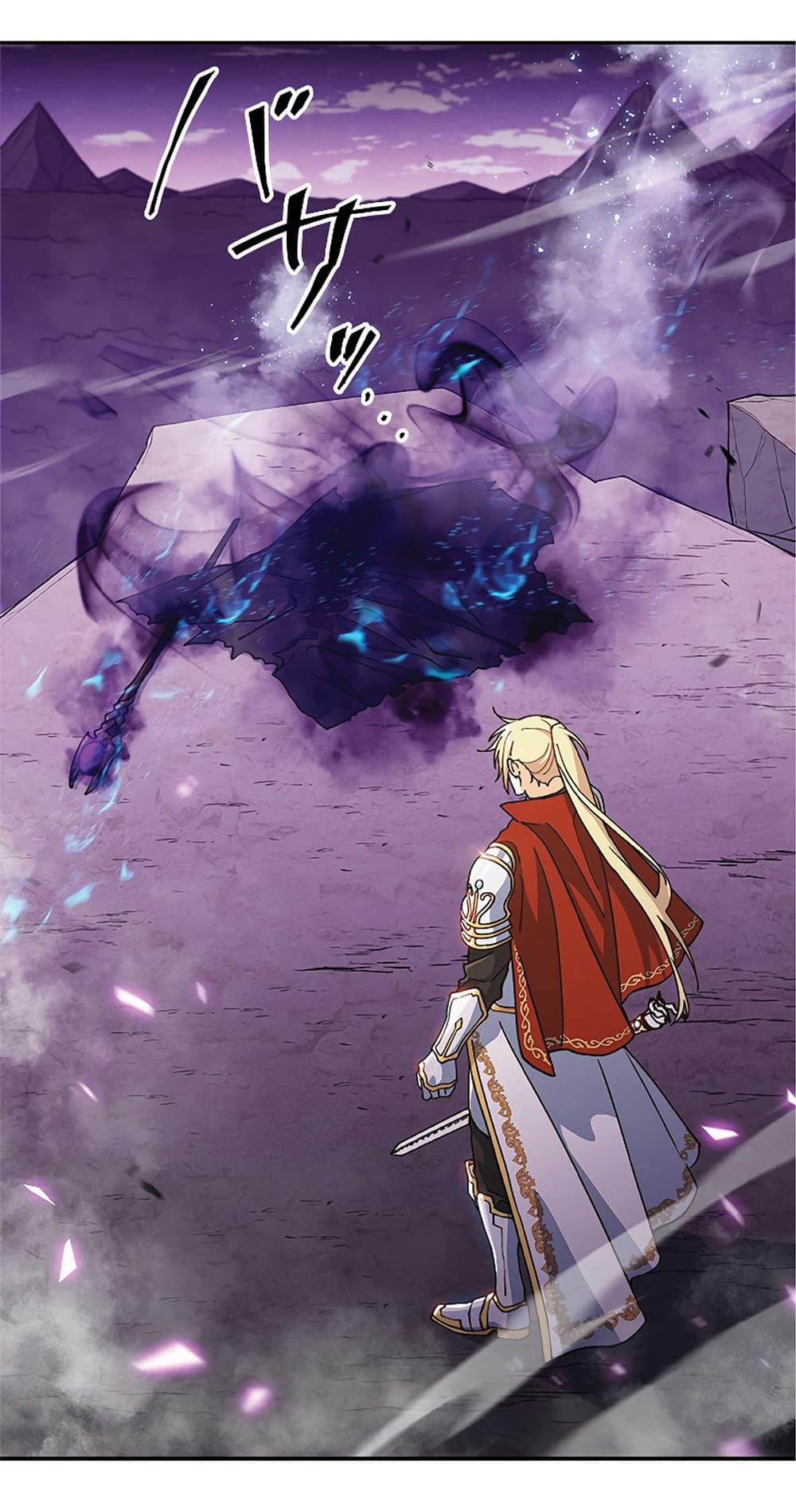 Duke Pendragon: Master of the White Dragon page 5