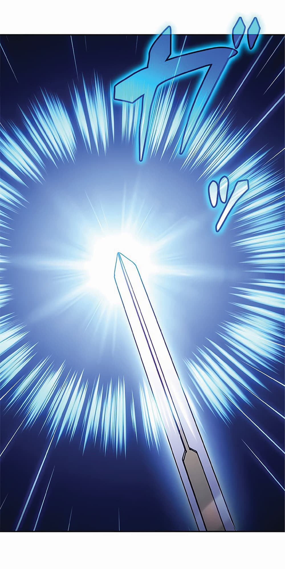 Duke Pendragon: Master of the White Dragon page 5